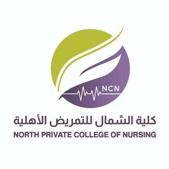 كلية الشمال للتمريض